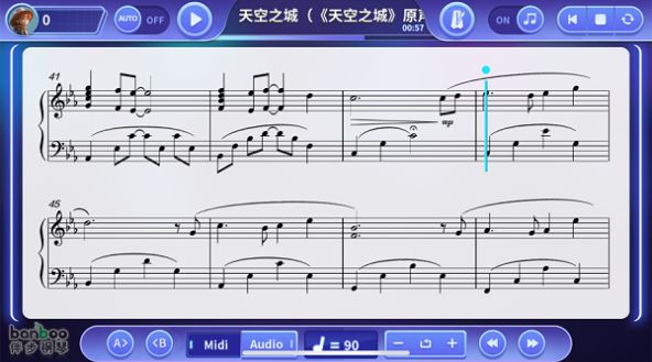 伴步钢琴免费版截图2