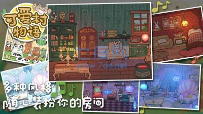 可爱村物语ios官方版截图3