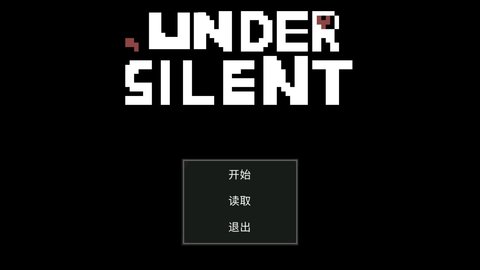 undersilent