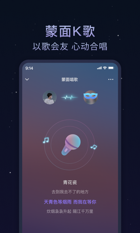 欢遇漂流瓶会员版截图3