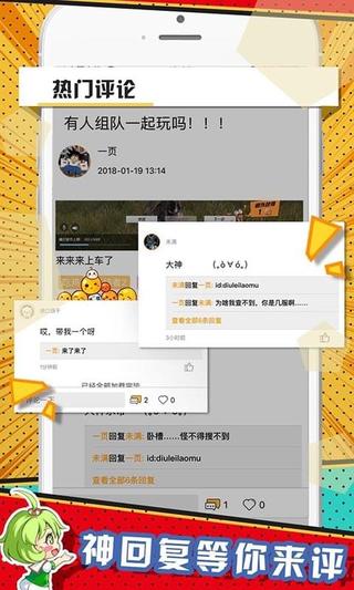 色拉次元社ios会员版截图2