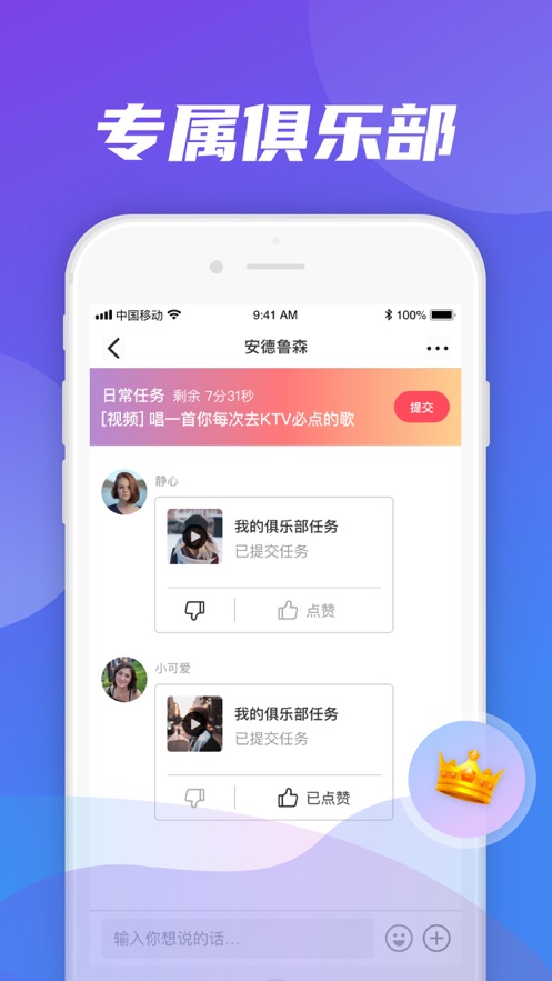 风轻云淡ios手机版截图2