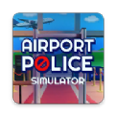 机场警察模拟器精简版