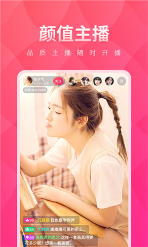 草莓香蕉绿巨人丝瓜榴莲18免费版截图2