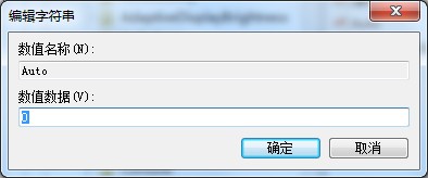 Win7系统dwwin.exe提示的解决方法