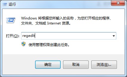 Windows7网页被劫持的解决方法