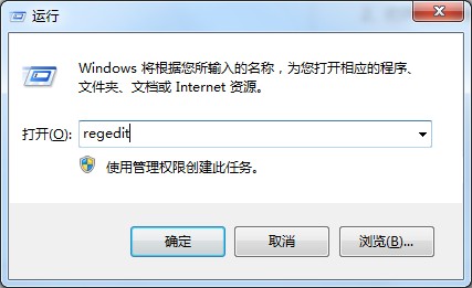 教你解决Windows7网页被劫持的方法