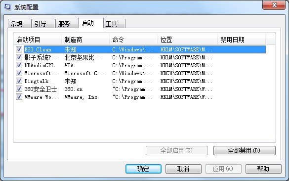 Windows7网页被劫持的解决方法