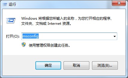 Windows7网页被劫持的解决方法