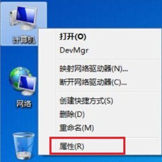 Win7程序停止工作怎么办