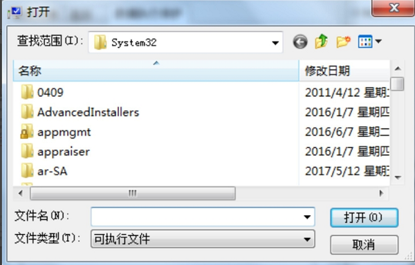 解决Win7老是程序停止工作办法