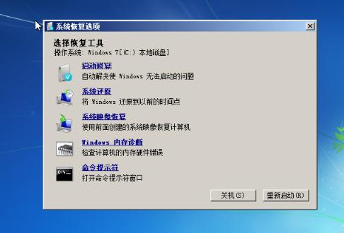 Windows语言设置后修复计算机的方法