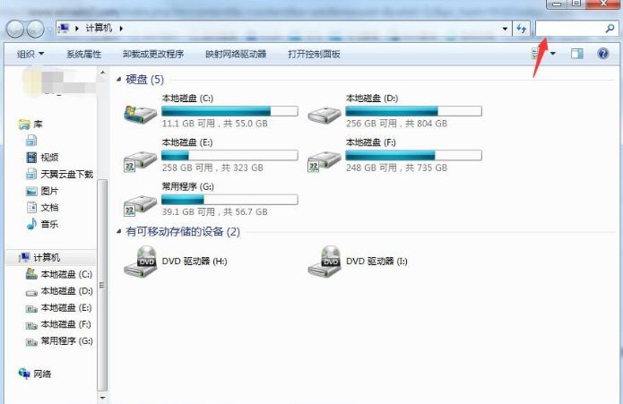 Win7查找大文件的方法 