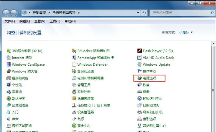 Win7让笔记本更省电的设置方法