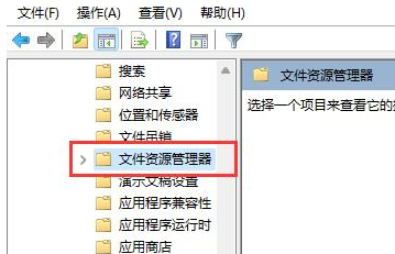 Win11快捷键失效怎么办？