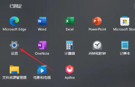 Win11设置虚拟内存的教程