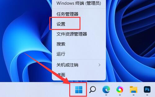 Win11联网打不开网页怎么办