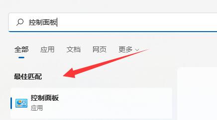 Win11记事本出现乱码怎么办