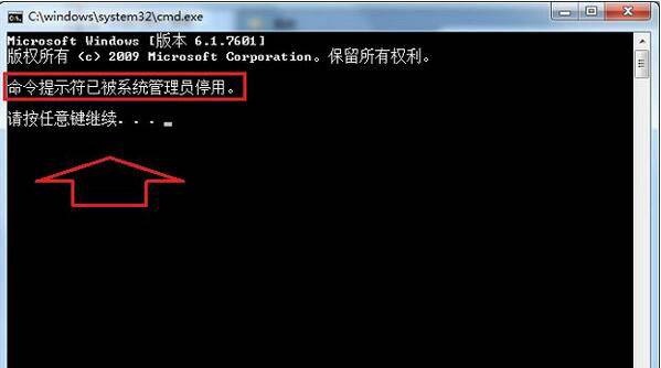 Windows11如何以管理员身份运行提示符？ 