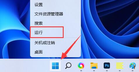 Win11玩绝地求生闪退的解决办法