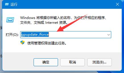 Win11组策略如何恢复默认设置？