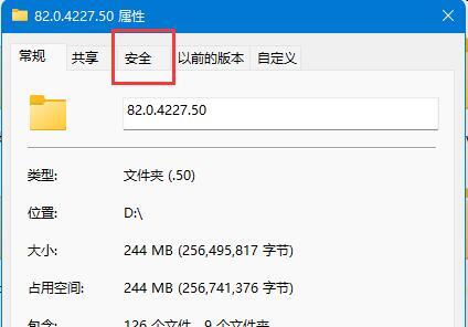 Win11文件夹无法删除怎么办？