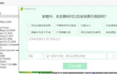 Win11升级到一半撤销了怎么解决?