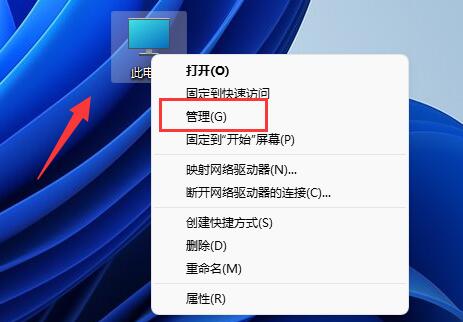 Win11不更新系统的设置方法 