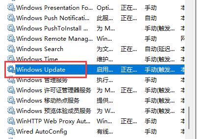 Win11不更新系统设置方法