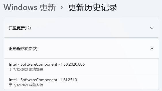 Win11不更新会怎么样