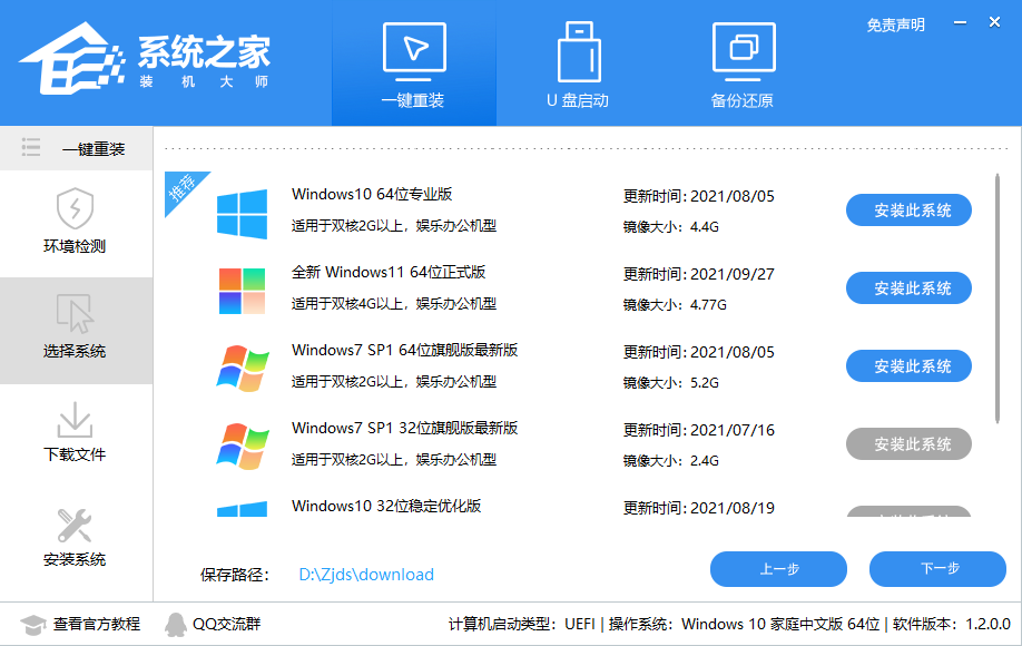 如何免费更新Windows11