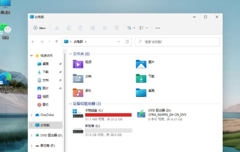 华硕笔记本Win11怎么分盘