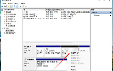 华硕笔记本Win11怎么分盘