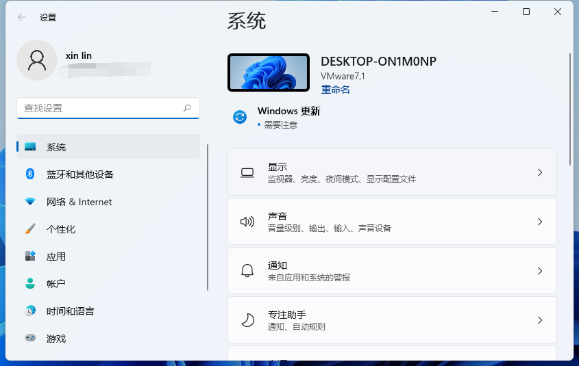 怎么取消windows11自动更新