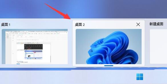 Win11多个桌面怎么用