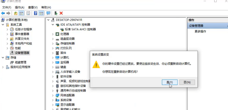 蓝屏DPC WATCHDOG VIOLATION