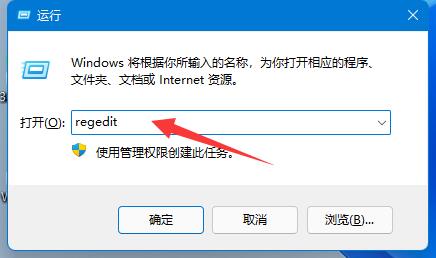 Win11壁纸模糊如何解决