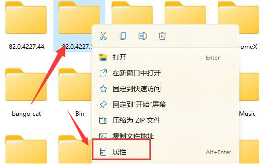 Win11怎么设置文件编辑权限？