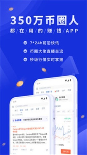 Zb交易所app苹果版