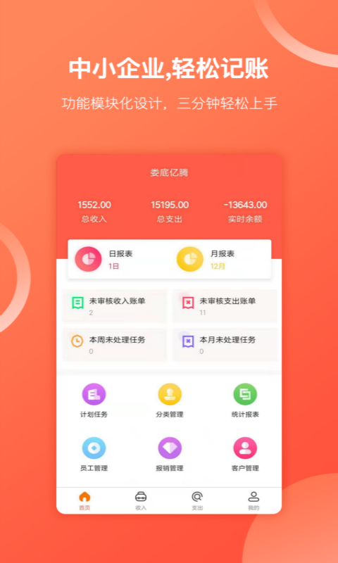 zero交易所手机版截图3