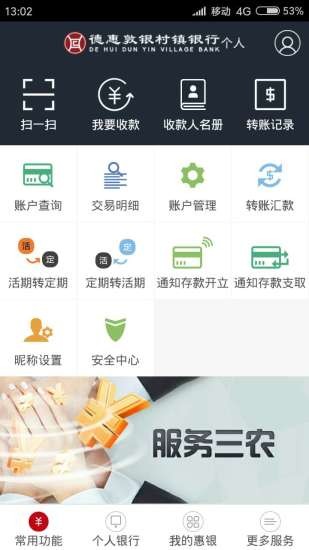 火币app网址免费版截图2