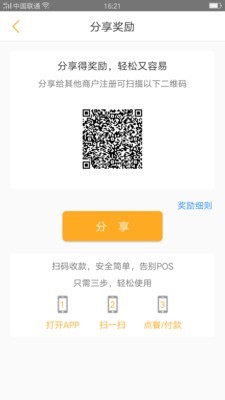 qz交易所最新版