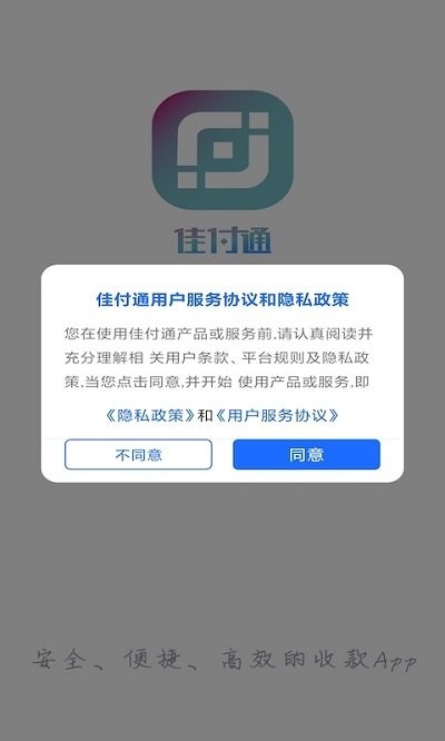 新版火币网完整版截图2