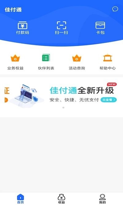 新版火币网