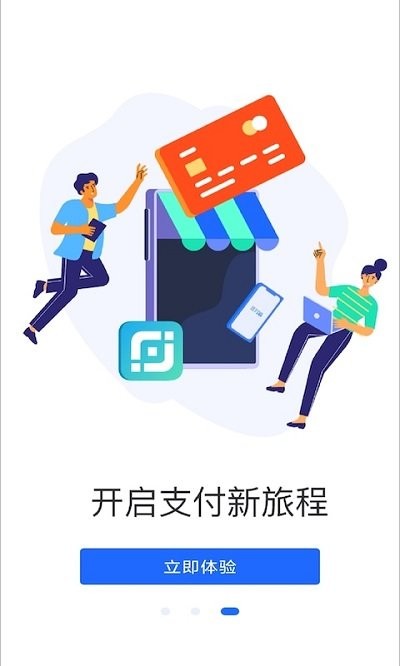 新版火币网完整版截图3