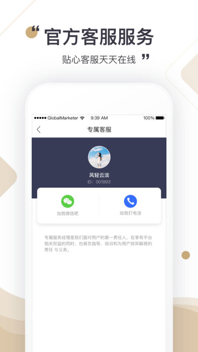 币客交易所官方版截图2