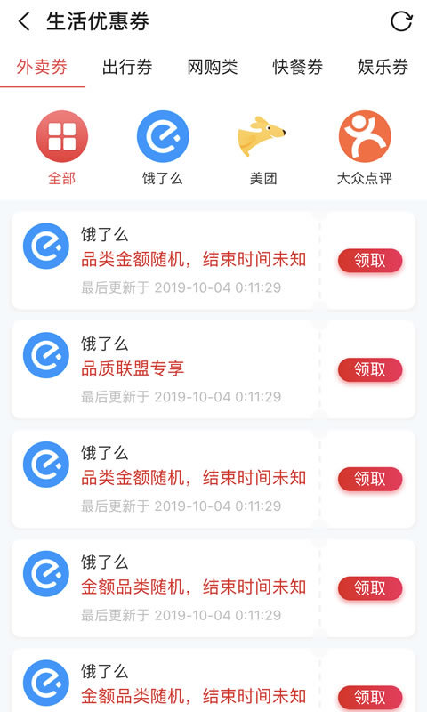 生于生活去广告版截图3