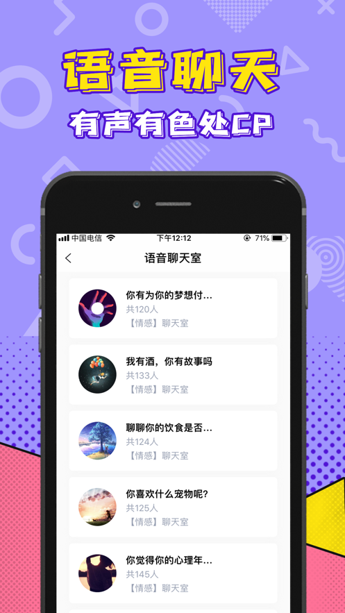 音玩ios免费版截图4