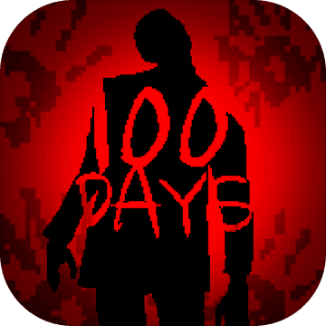 100天：扫除僵尸ios破解版