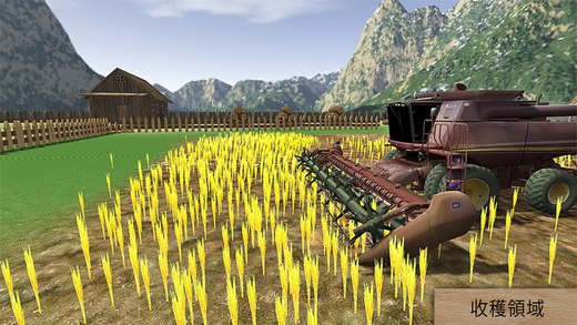 农业模拟器ios清爽版截图2
